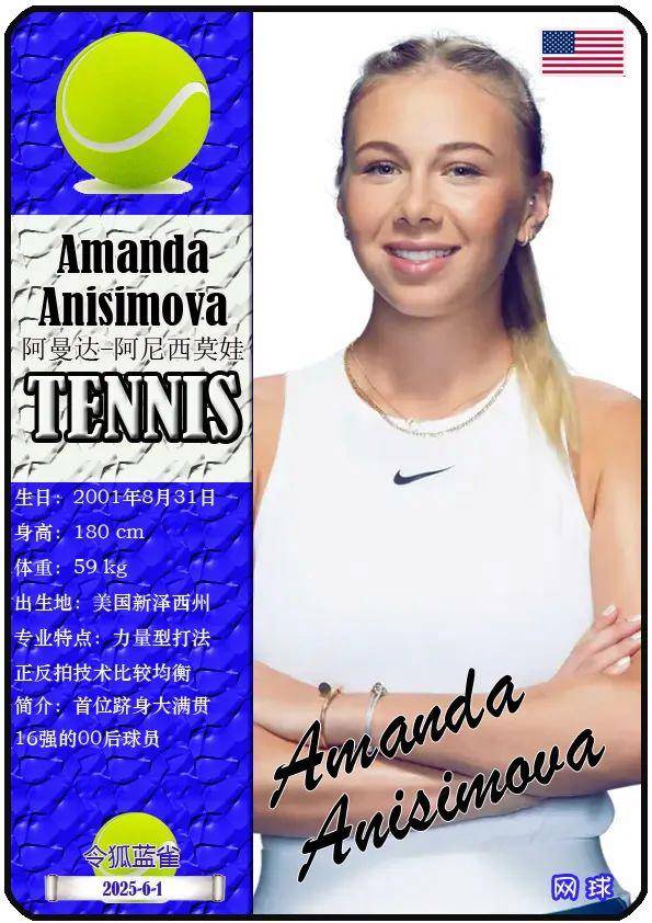 投篮一再偏 投篮一再偏