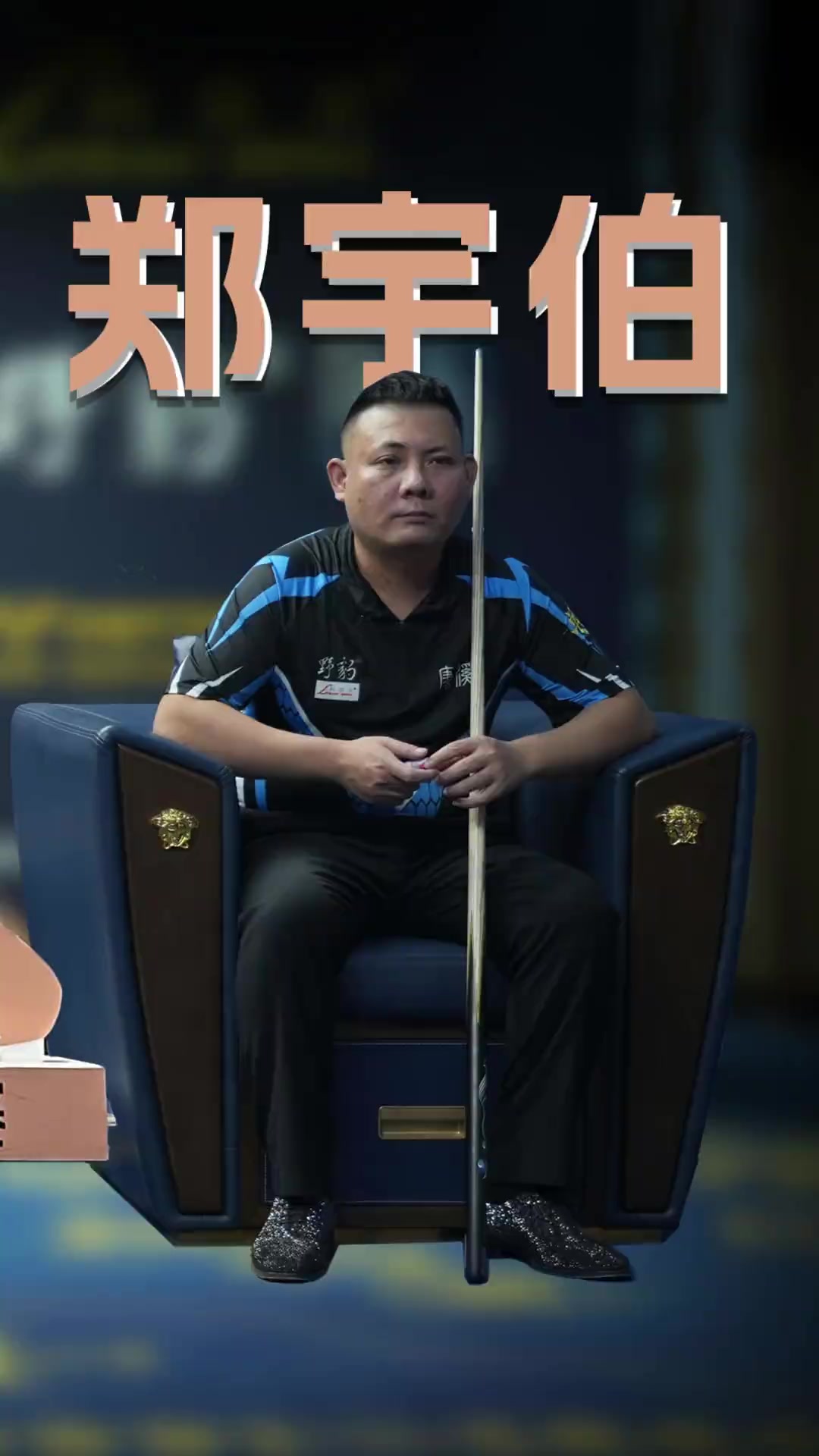 南京男篮以 南京男篮以