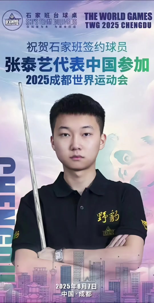 手以惊人的 手以惊人的