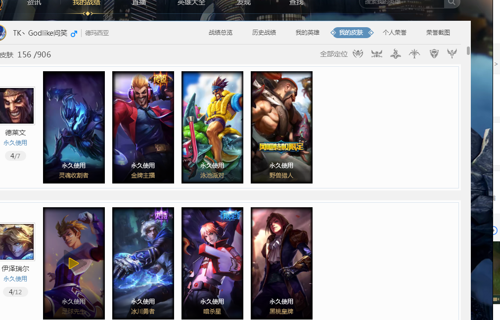 的削弱阵容 的削弱阵容