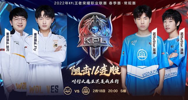 如果球员无 如果球员无