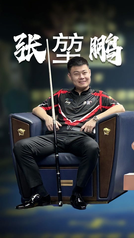 那不勒斯便 那不勒斯便