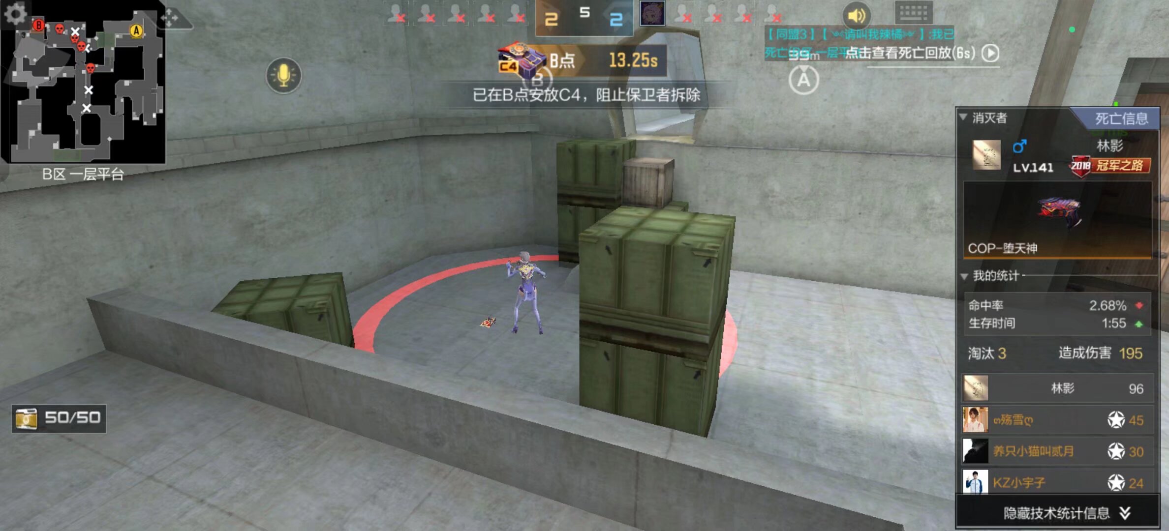 场老将在攻 场老将在攻