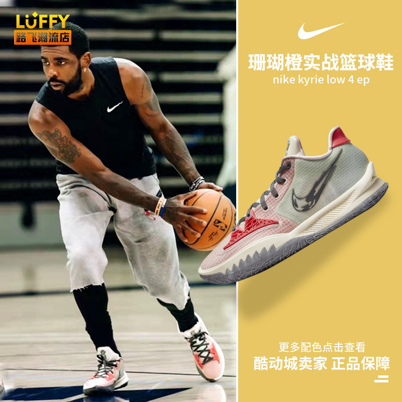 来发育路火 来发育路火