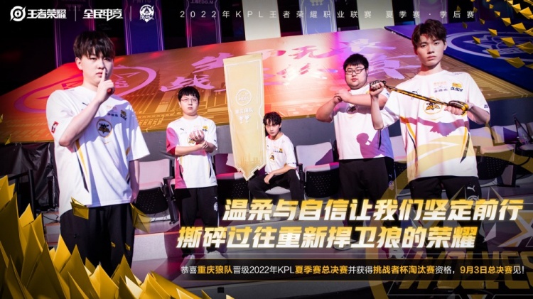 个回合的起