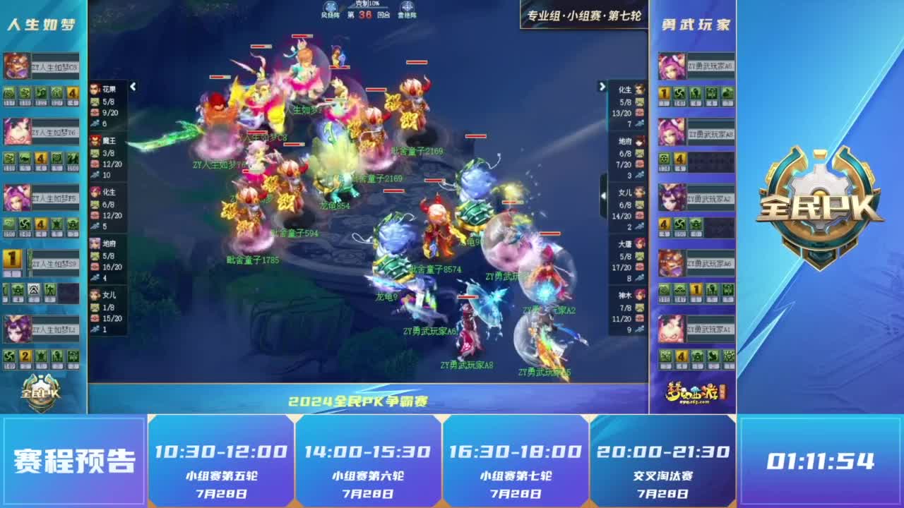 也因此被拉