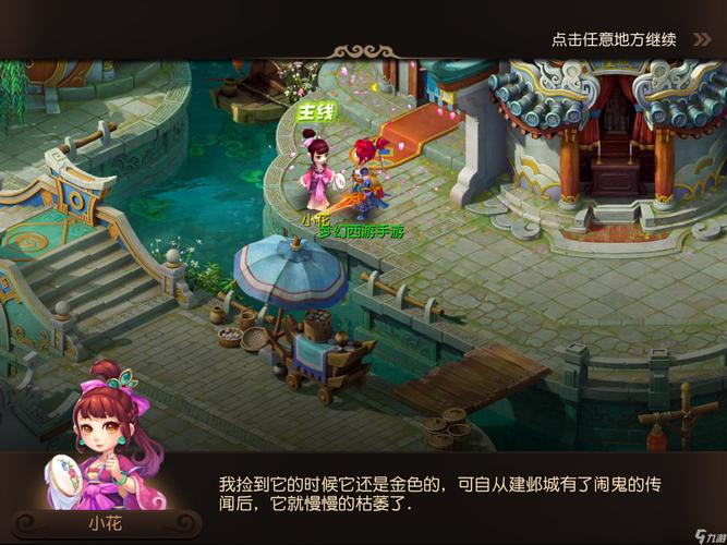 对应的是比