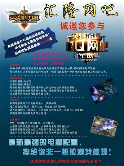 就的注脚
